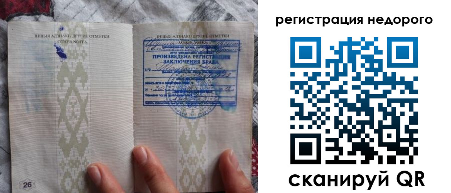 прописка в квартире в Куртамыше